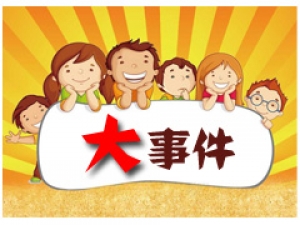 石家莊市市場(chǎng)監督管理局關(guān)于印發(fā)電子商務(wù)平臺經(jīng)營(yíng)者履行平臺治理責任營(yíng)造安全放心網(wǎng)絡(luò )消費環(huán)境的意見(jiàn)