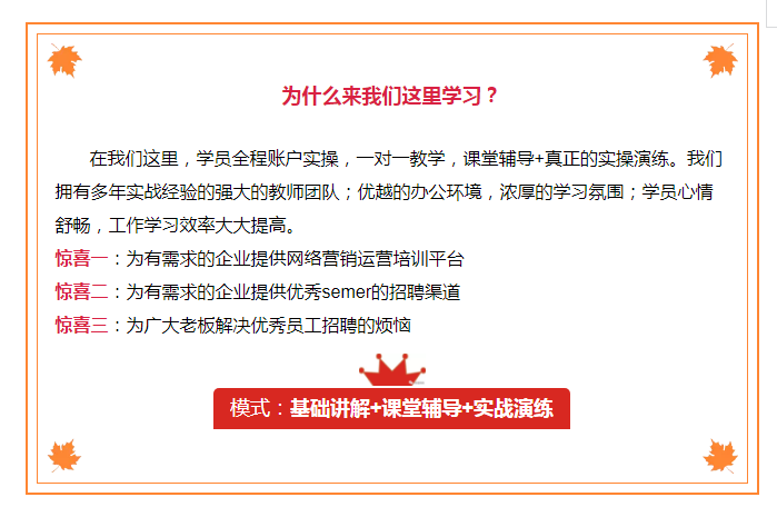 【小奇培訓】十月份培訓課程，開(kāi)課啦?。?！