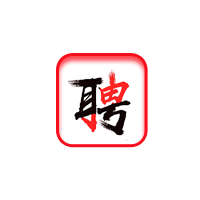 【小奇招聘】竟然還有這種工作?。?！剛畢業(yè)的點(diǎn)進(jìn)來(lái)看看不會(huì )后悔