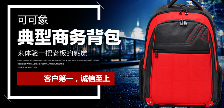 可可象箱包廠(chǎng)