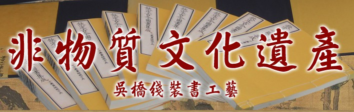 吳橋金鼎古籍印刷廠(chǎng)