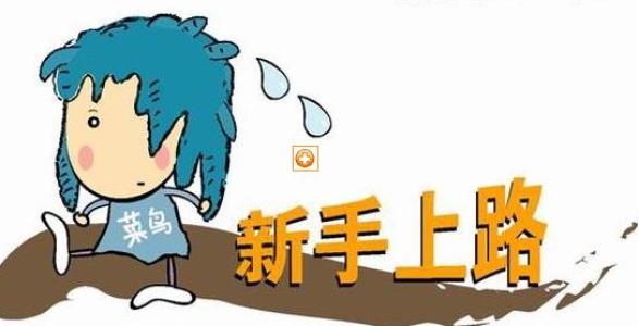 【干貨】新接手賬戶(hù)如何檢查？10步快速找出問(wèn)題
