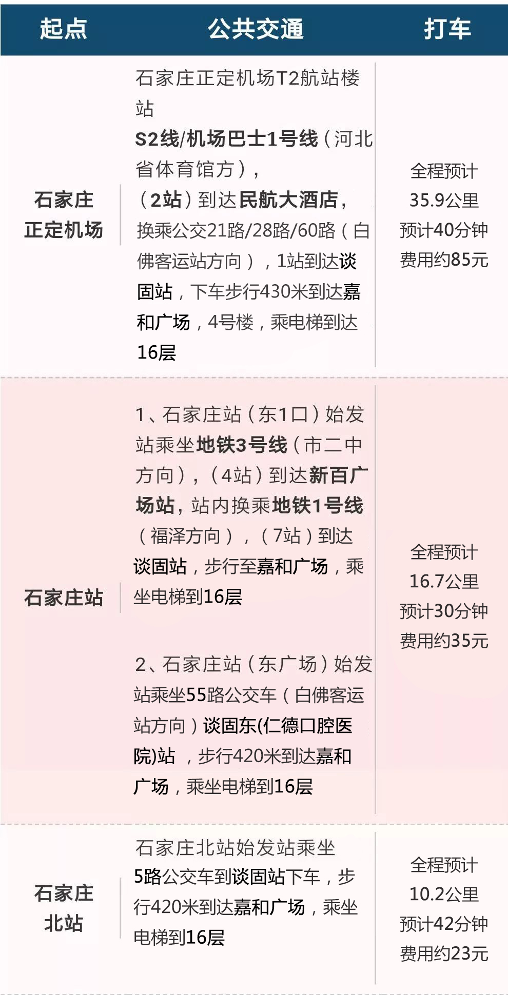線(xiàn)路.jpg